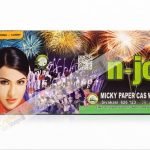 N-Joi 240 Shot (Boom with Crackling)