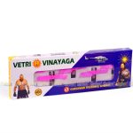 Helicopter (Red & Green Colour)